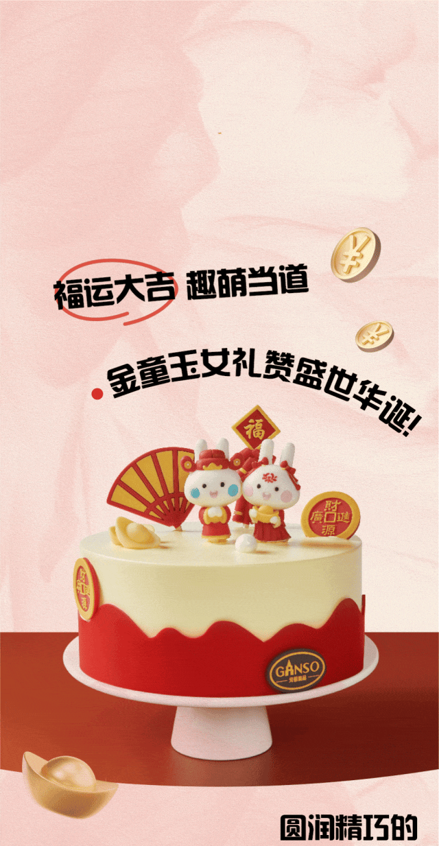 國慶超長假，甜蜜不放假~(圖14)
