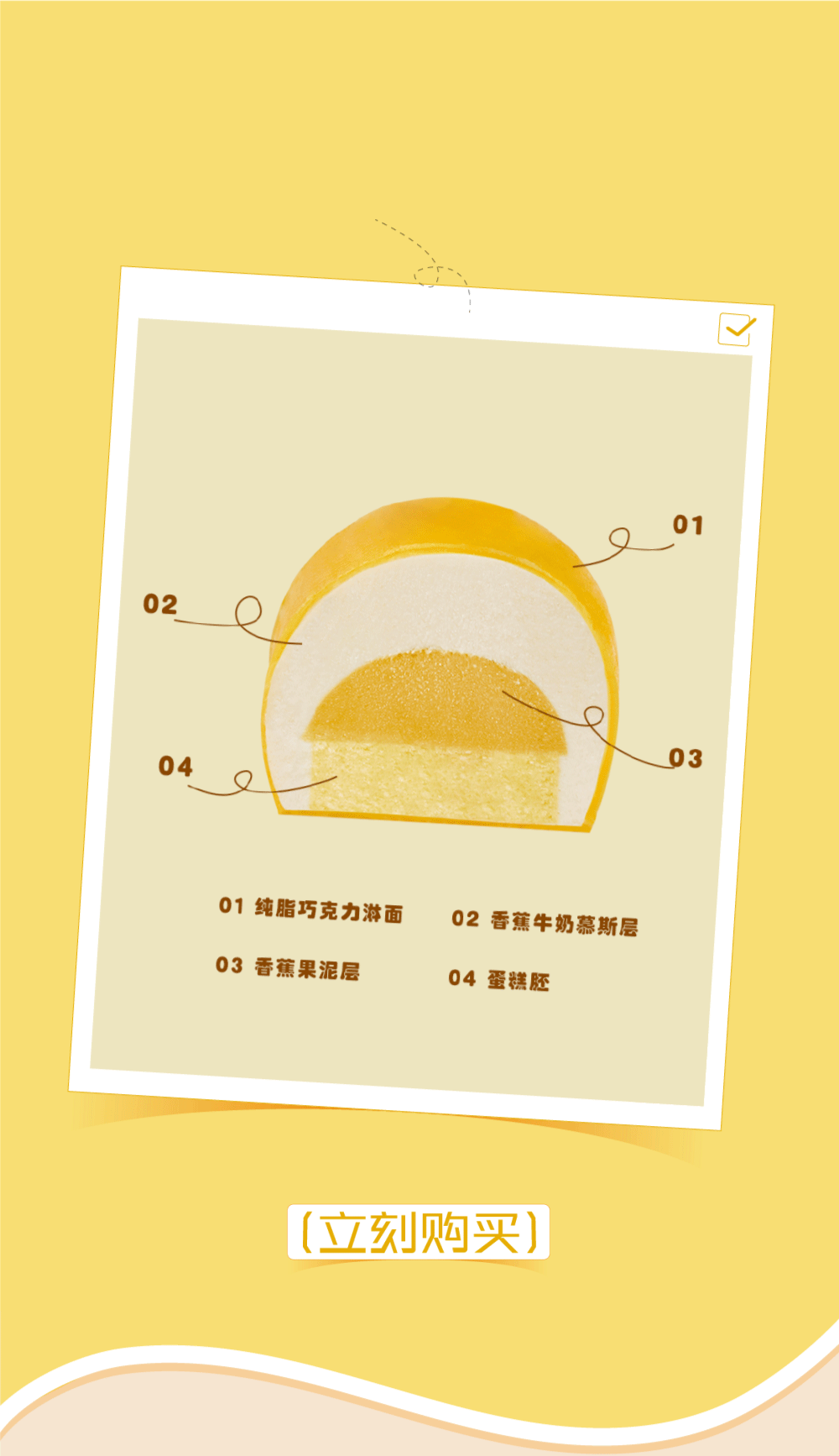 好冷?。∏锒牡谝环萏鹌烦允裁?？(圖9)
