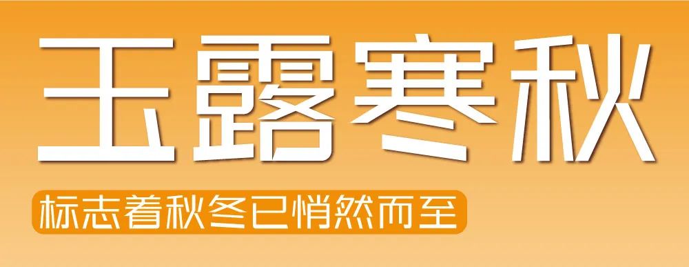 好冷??！秋冬的第一份甜品吃什么？(圖1)