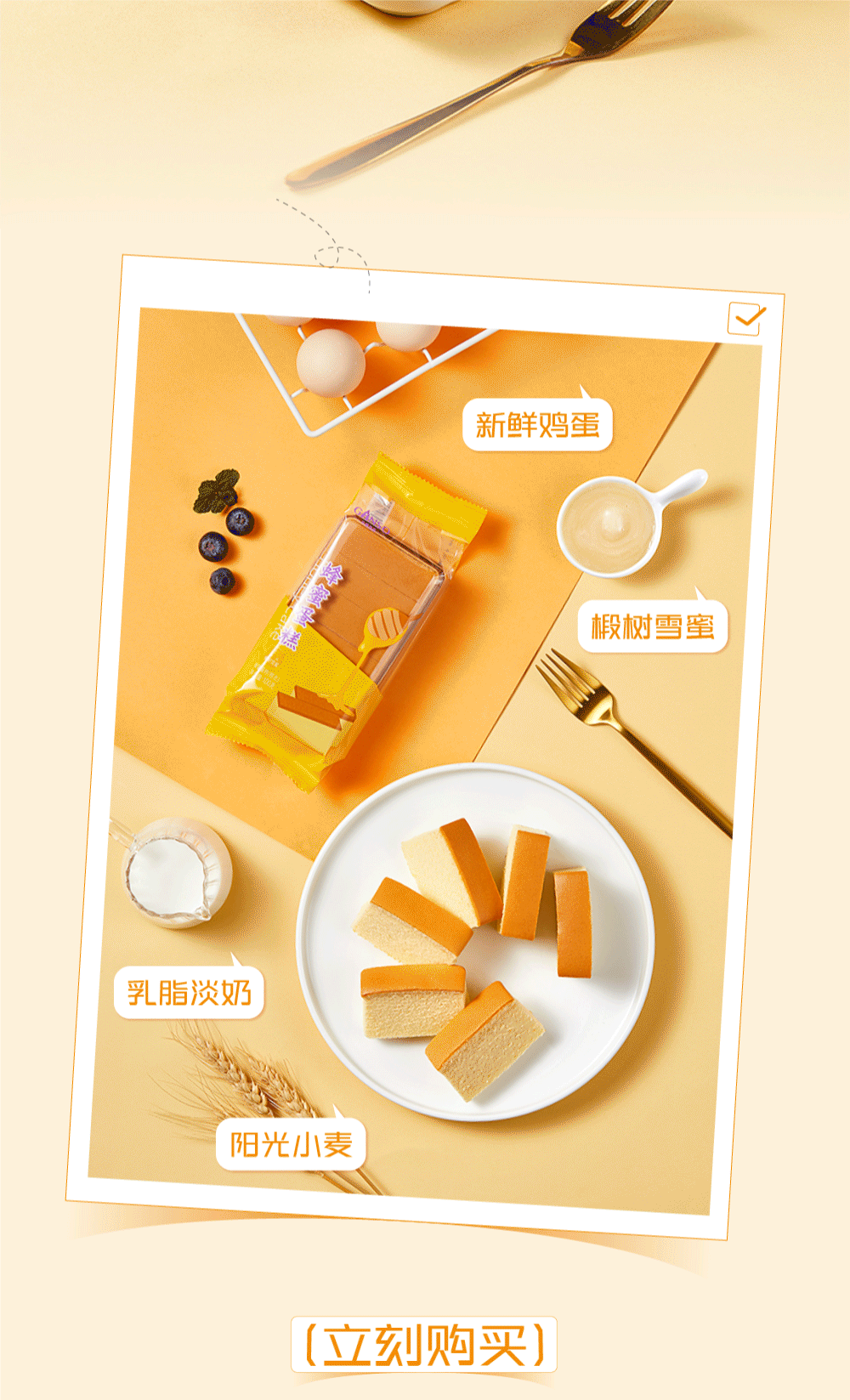 好冷??！秋冬的第一份甜品吃什么？(圖6)