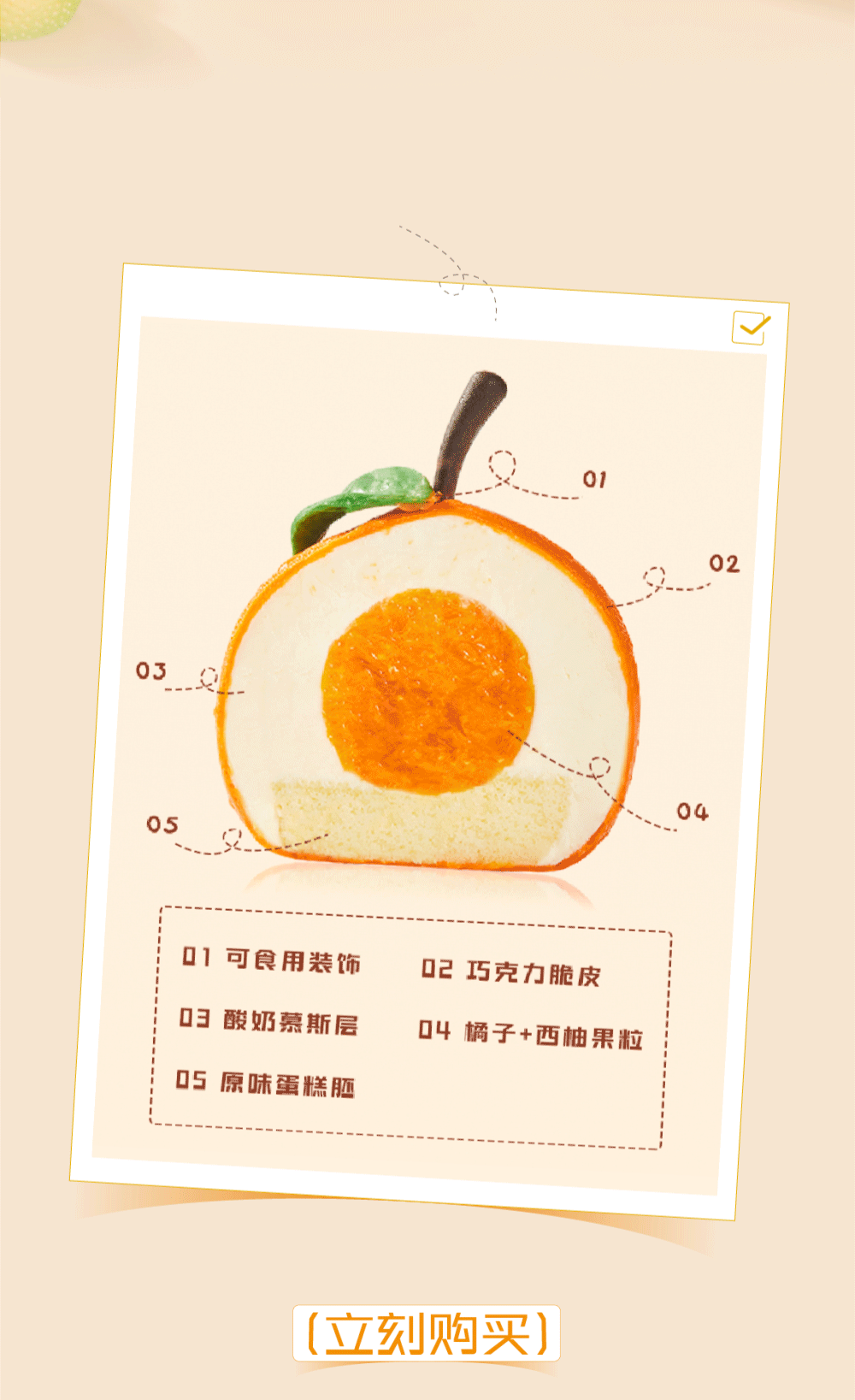 好冷?。∏锒牡谝环萏鹌烦允裁?？(圖12)