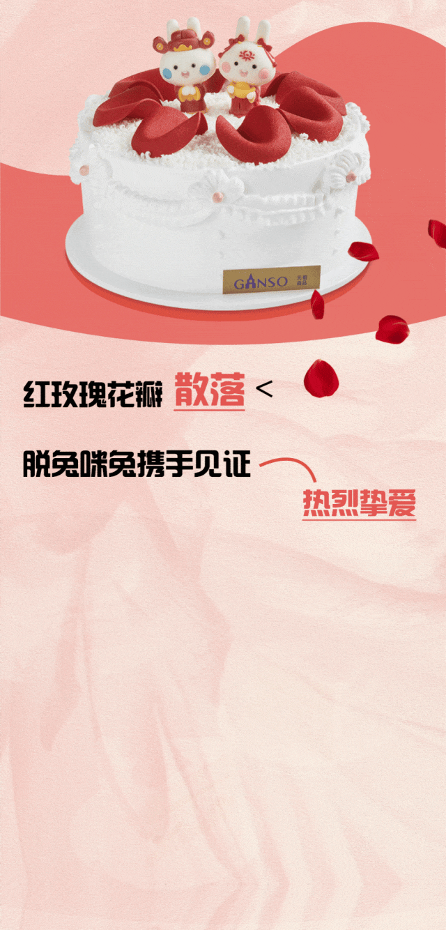 國慶超長假，甜蜜不放假~(圖4)