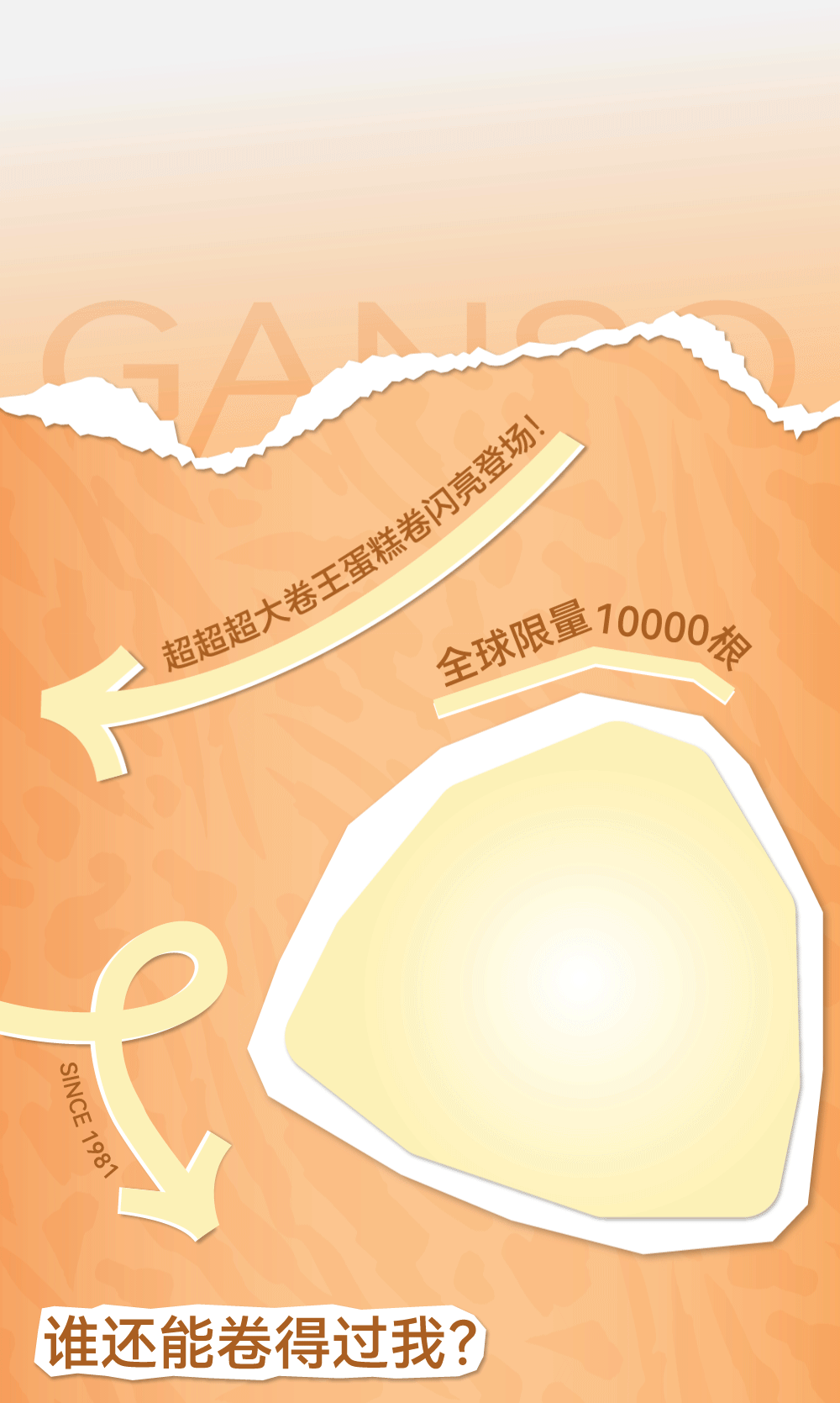 按這個(gè)標(biāo)準(zhǔn)，都給我卷起來(lái)！(圖1)