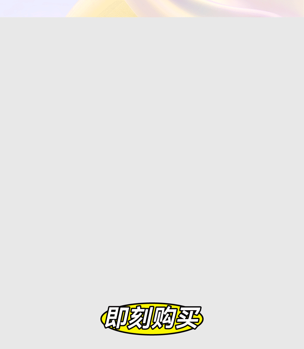 干啦干啦！八三夭喊你一起吃月餅！(圖3)
