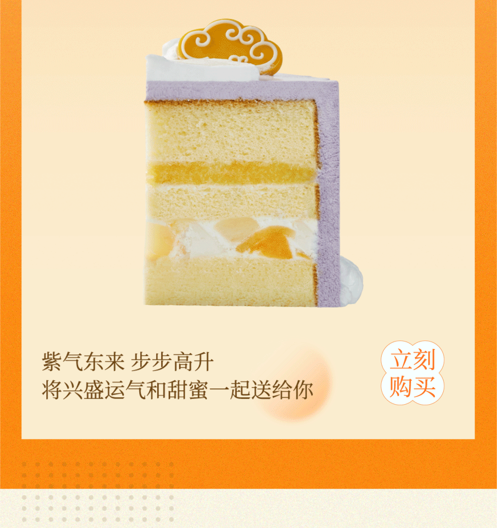 專屬甜蜜溫暖上線，聽我說謝謝你~(圖11)
