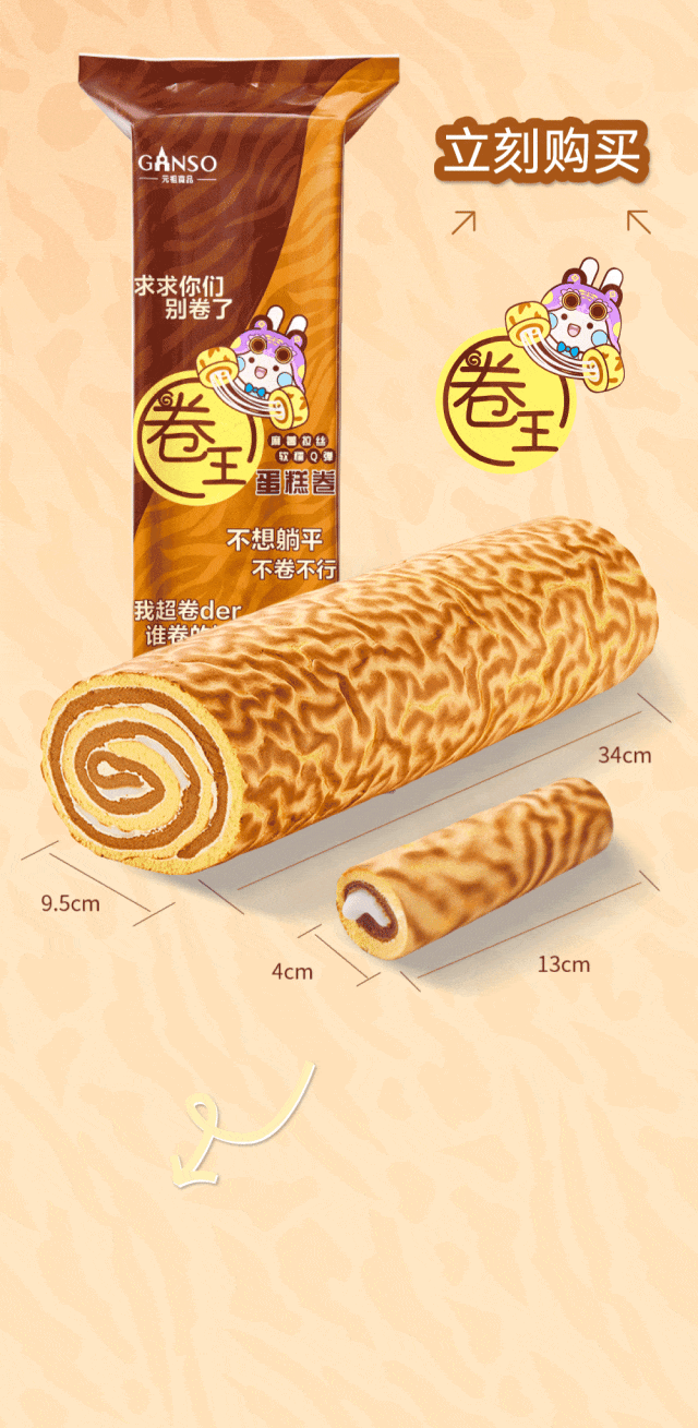 按這個(gè)標(biāo)準(zhǔn)，都給我卷起來(lái)！(圖7)